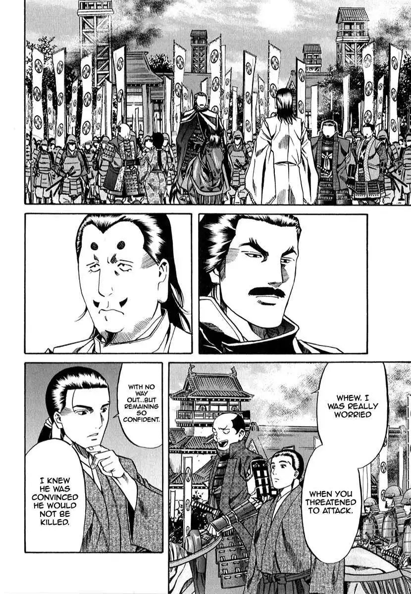 Nobunaga no Chef Chapter 82 18